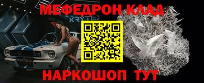 ГАЛЛЮЦИНОГЕННЫЕ ГРИБЫ Бугуруслан