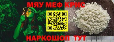таблы Бузулук