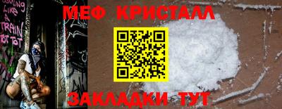 таблы Бузулук
