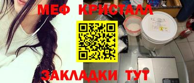 ГАЛЛЮЦИНОГЕННЫЕ ГРИБЫ Бугуруслан