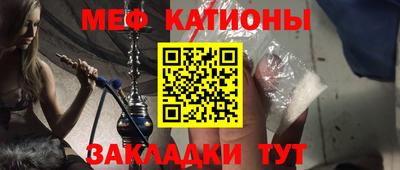 таблы Бузулук