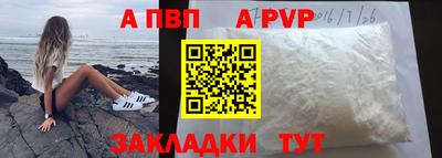 таблы Бузулук
