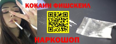 таблы Бузулук