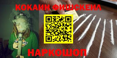 ГАЛЛЮЦИНОГЕННЫЕ ГРИБЫ Бугуруслан