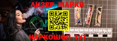 таблы Бузулук
