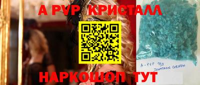 таблы Бузулук