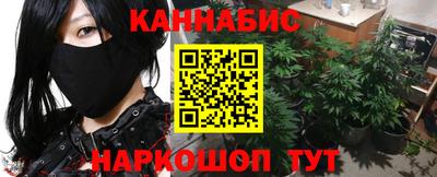 ГАЛЛЮЦИНОГЕННЫЕ ГРИБЫ Бугуруслан