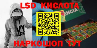 таблы Бузулук