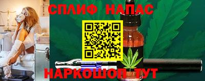 ГАЛЛЮЦИНОГЕННЫЕ ГРИБЫ Бугуруслан