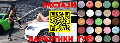 ГАЛЛЮЦИНОГЕННЫЕ ГРИБЫ Бугуруслан