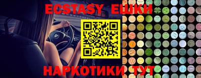 таблы Бузулук