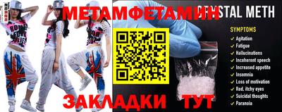ГАЛЛЮЦИНОГЕННЫЕ ГРИБЫ Бугуруслан