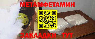 таблы Бузулук