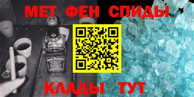 таблы Бузулук