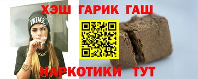 ГАЛЛЮЦИНОГЕННЫЕ ГРИБЫ Бугуруслан