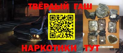 ГАЛЛЮЦИНОГЕННЫЕ ГРИБЫ Бугуруслан