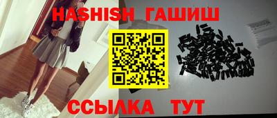 таблы Бузулук