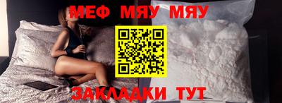 таблы Бузулук
