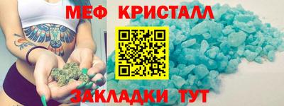 таблы Бузулук