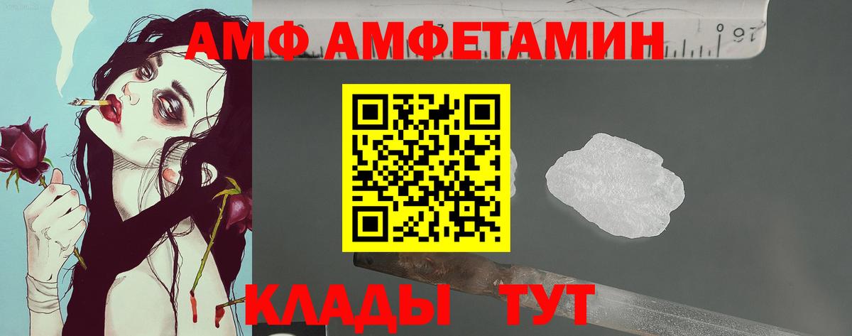 Метамфетамин мет  Вход с VPN  Метамфетамин  Черногорск  Метамфетамин мет 