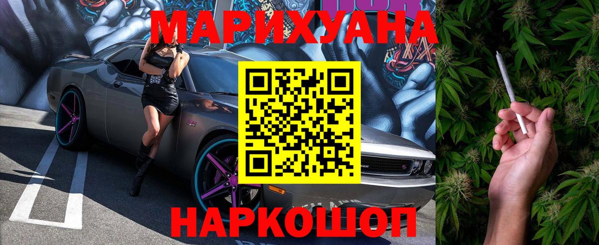 Конопля марихуана  Канабис OG Kush  Черногорск  Вход с VPN  Бошки Шишки сатива  Бошки марихуана планчик 